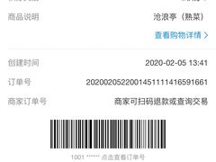 -沧浪亭(南园新村打浦路457弄店)
