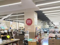 -邯郸书城·新华品阅生活(中华大街店)