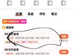 -小竹签烤肉纸包鱼小龙虾(唐韵路店)