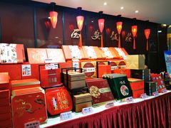 零售区-西安饭庄·非遗陕菜(钟楼店)