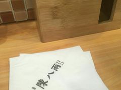 -陈八两面家(华孚写字楼店)