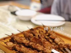 羊肉串-新疆欣悦饭庄