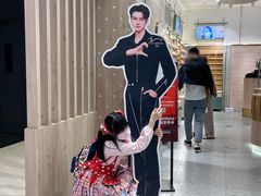 -MUJOSH木九十眼镜(苏州中心店)