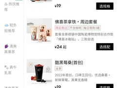 -喜茶(上海兴业太古汇店)