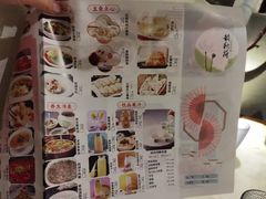 -韵秋荷(宝山龙湖天街店)