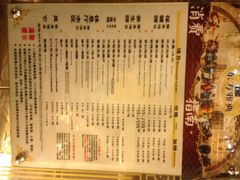 东方雅典水疗俱乐部-东方雅典水疗美食汇(金海岸大厦店)