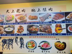 -驴公驴婆(曹杨店)
