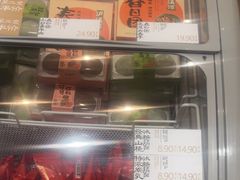 -泸溪河桃酥(五彩城店)