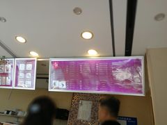 -笃笃笃糖粥(十全街店)