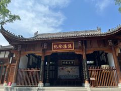 -川北道署