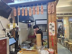 -非遗·十八曲鱼饺(西马总店)