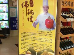 -韩记海鲜饺子(隆仁世家店)