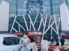 -凯德广场(学府店)