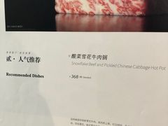 -唐廊烤鸭店(工体店)