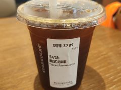 -星巴克(上海虹桥新天地二店)