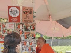 -詹爷爷乌节路街头冰淇淋