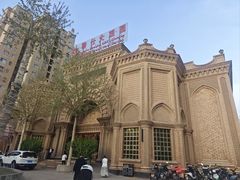 -喀什骑仕大观园