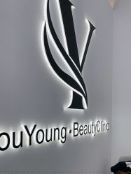 -YouYoung 幼颜·科技美肤中心