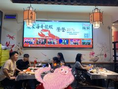 -庞家烧烤客栈(炮台山店)