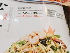 -润泽园饭庄(中山路店)