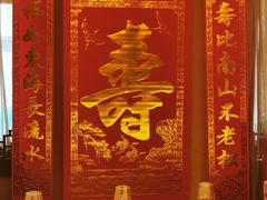 包厢-惠丰堂饭庄·烤鸭·京味菜(翠微路店)