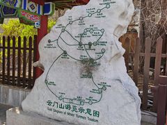 -青州市云门山风景区