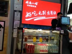 -周鱼小馆石锅酸菜鱼(活力汇店)