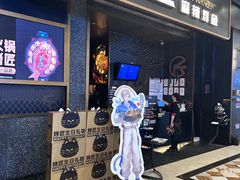 -烤匠麻辣烤鱼(环球中心店)