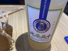 -梨花牛肉汤饭(仁恒伊势丹店)