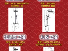 -闽龙广场
