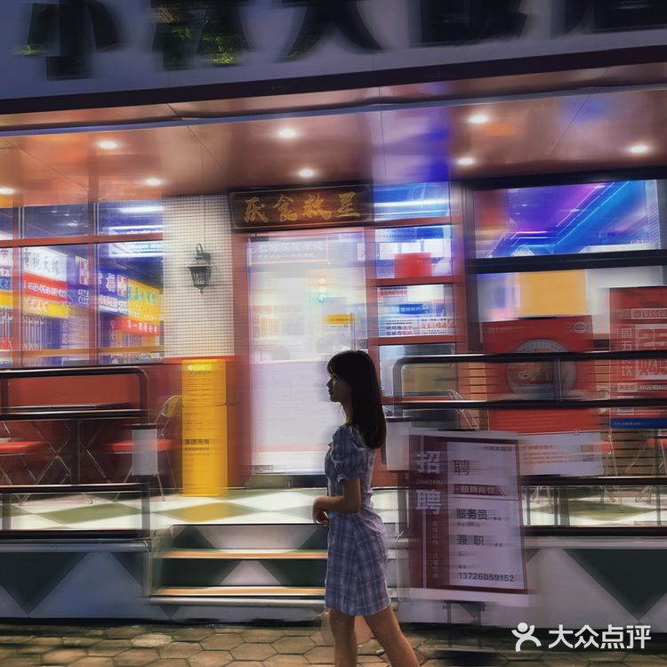 👉来小林大饭店吃大龙虾🦞