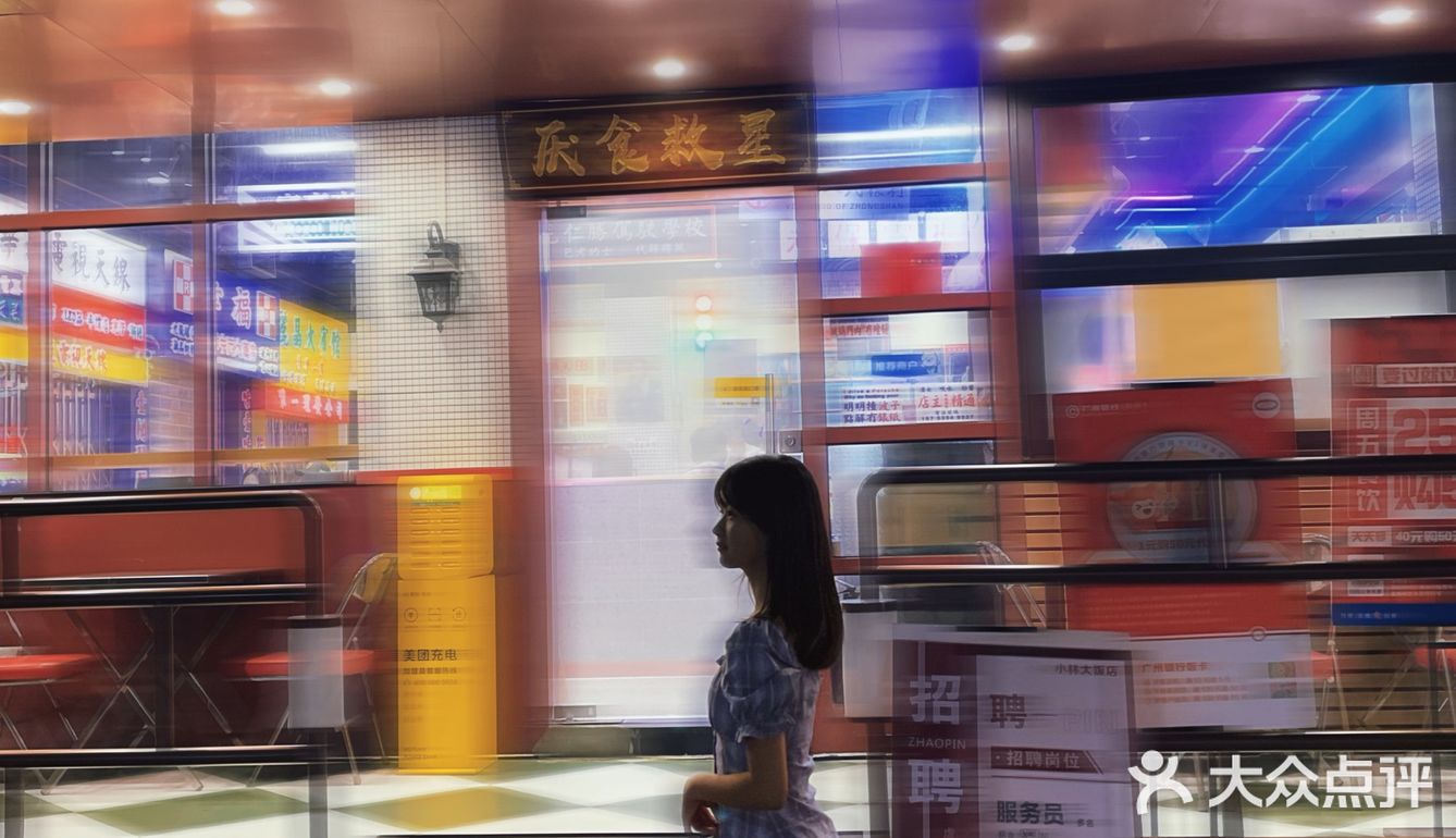 👉来小林大饭店吃大龙虾🦞