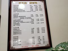-脊艾堂推拿·艾灸(美年广场店)