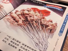 -老白清真烧烤(锦州旗舰店)