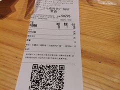 -奈雪的茶(石厦时代广场店)