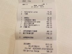 -誉珑轩