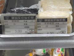 双黄咸蛋-五芳齋(云南南路店)