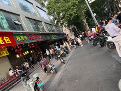 -穆彦华逍遥镇胡辣汤(岗坡路店)
