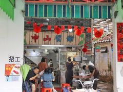 景观位-凌舍好烧鹅(中山路店)