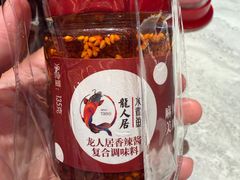 -龙人居·水煮鱼(五道口店)