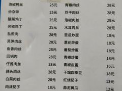 -鸡哈豆花(梅西广场店)