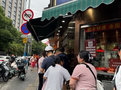 -杨震卤菜旗舰店