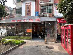 -浏阳小饭铺(洪西小区店)