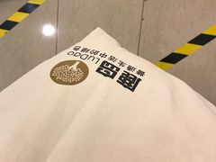 -鹿岛生活(熙地港店)