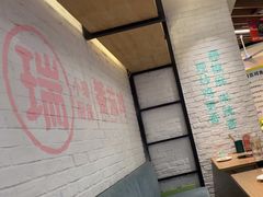-小瑞厨房·贵州菜·番茄鸡(恒峰步行街店)
