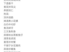 -徐记海鲜(观沙岭|滨江新城店)