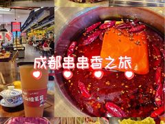 -牛签签串串香(IFS店)