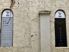 -思南书局·诗歌店