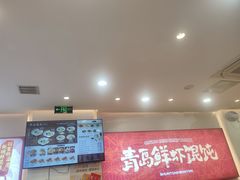 -琴岛顺天馄饨(营口路市场店)