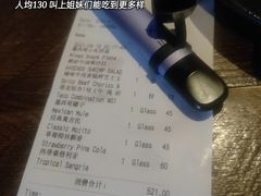 -Q MEX 库迈墨西哥餐吧(三里屯店)